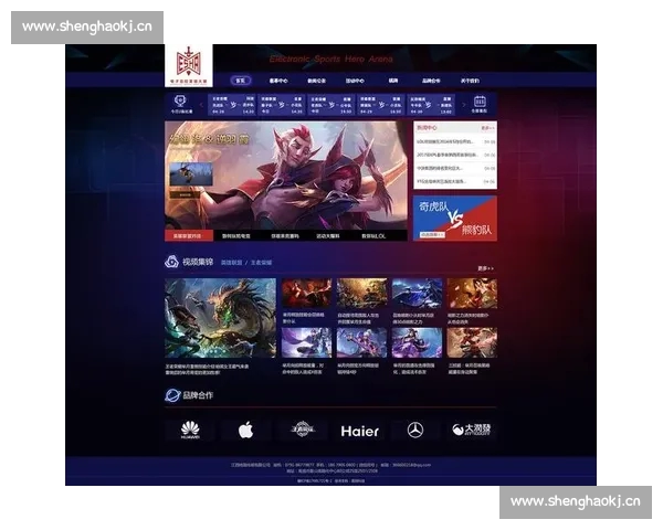 全面解析电子竞技官网入口与赛事资讯一站式综合服务平台指南大全