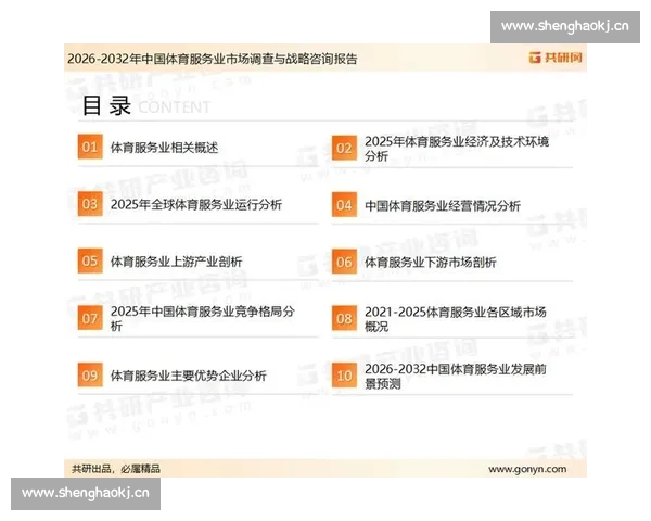 全面深度解析体育APP苹果版功能体验与赛事数据服务新趋势