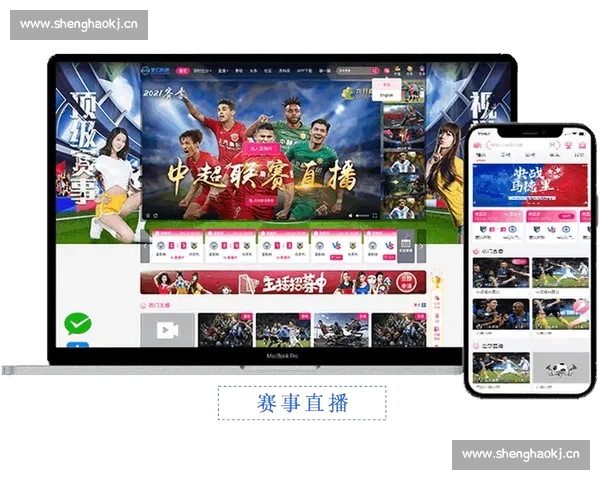 高清足球赛事直播APP下载指南畅享全球赛场精彩即时比分数据分析权威解说 - 副本 (114) - 副本 - 副本